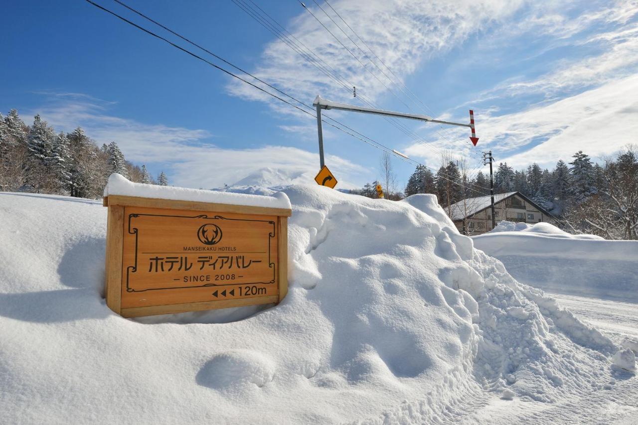 Hotel Asahidake Onsen Deer Valley 3*